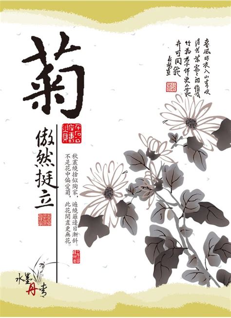 梅蘭竹菊春夏秋冬|梅蘭竹菊，8首詩句，氣勢磅礴，帶你領略花中四君子